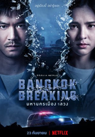 Bangkok Breaking (อยู่เมืองนี้ อย่ารู้เยอะ)