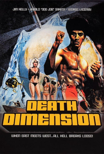 Dimensão da Morte - Poster / Capa / Cartaz - Oficial 3