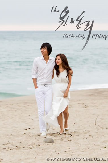 Poster de Série The One & Only (2ª Temporada) (2012)