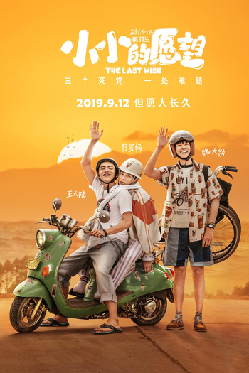  de Filme O último desejo (2019)