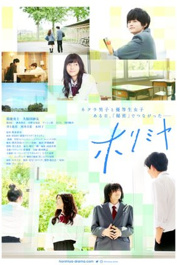 Poster de Série Horimiya (2021)