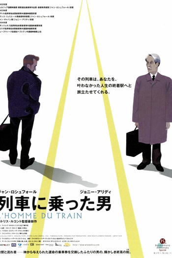  de Filme Uma Passagem Para a Vida (2002)