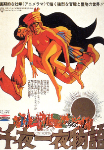 A Thousand and One Nights (Senya Ichiya Monogatari)