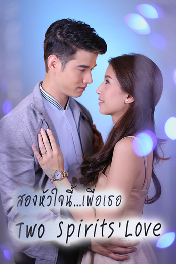  de Série Two Spirits' Love (2015)