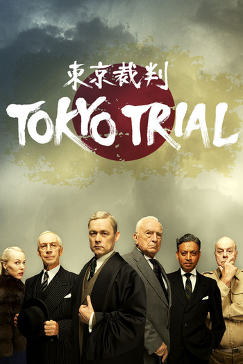 Poster de Série Tokyo Trial (2016)