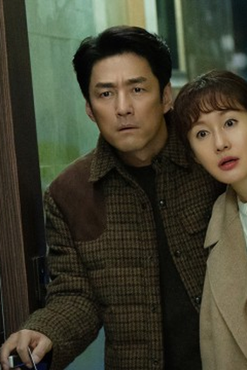 Poster de Episódio 가까이 하고싶은 그대 (2024)