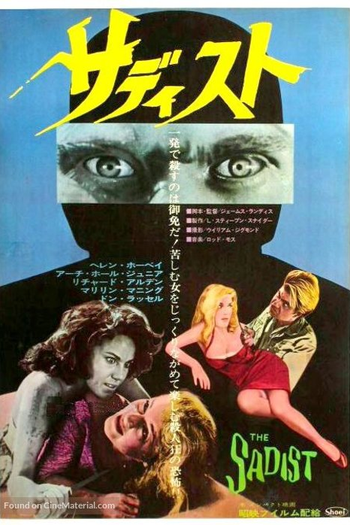  de Filme Tara Diabólica (1963)