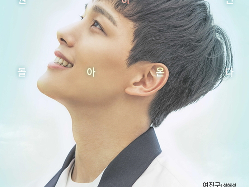 Foto 4 de Reunited Worlds