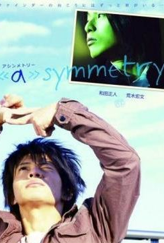 Poster 1 de Filme Asymmetry (2008)