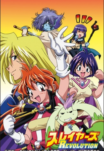 Slayers Revolution (Slayers Revolution)