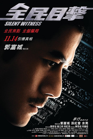 Poster 9 de Filme Silent Witness (2013)