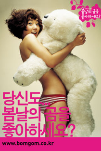 Spring Bears Love - Poster / Capa / Cartaz - Oficial 1