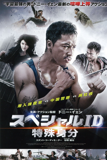  de Filme Identidade Especial (2013)