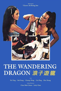 The Wandering Dragon - Poster / Capa / Cartaz - Oficial 1