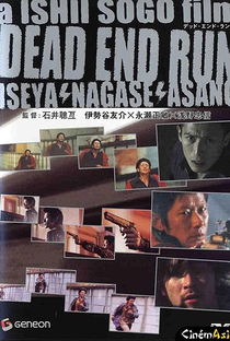 Dead End Run - Poster / Capa / Cartaz - Oficial 1