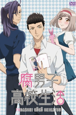 Fudanshi Koukou Seikatsu Episode 13 (Fudanshi Koukou Seikatsu: Sports no Aki, Bonnou no Aki)
