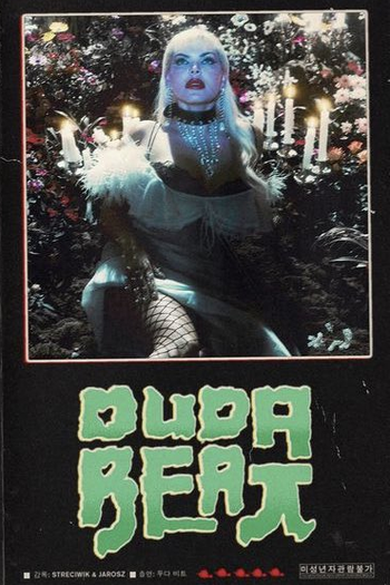 Poster de Curta Duda Beat: Tocar Você (2022)