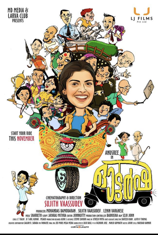 Poster 1 de Filme Autorsha (2018)