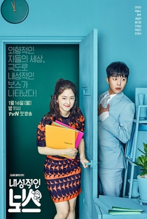 Introverted Boss - Poster / Capa / Cartaz - Oficial 1