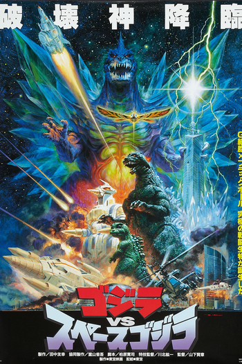  de Filme Godzilla vs. SpaceGodzilla (1994)