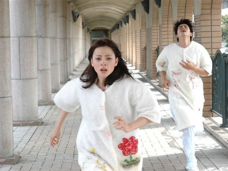 Foto 3 de Fuckin' Runaway