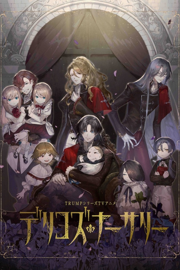 Poster de Franquia デリコズ・ナーサリー (2024)