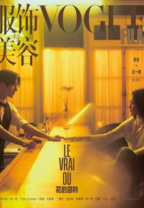 Le Vrai Où (Le Vrai Où)