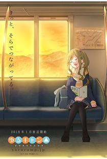 Yuru Camp△ (1ª Temporada) - Poster / Capa / Cartaz - Oficial 6