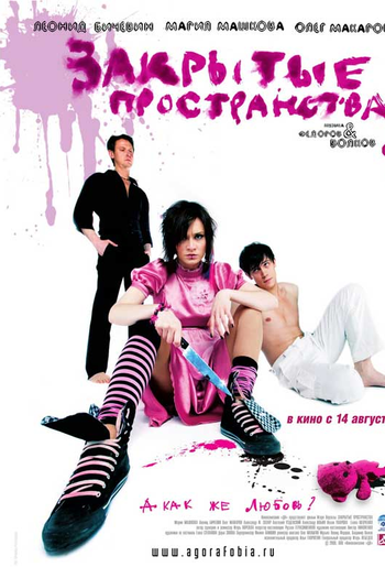  de Filme Closed Spaces (2008)