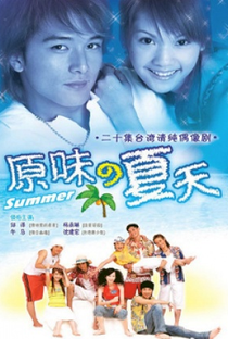 Scent of Summer - Poster / Capa / Cartaz - Oficial 1