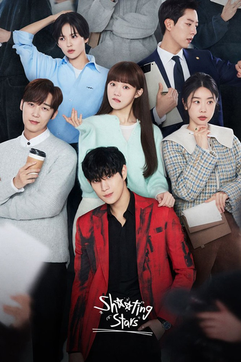 Poster de Franquia 별똥별 (2022)