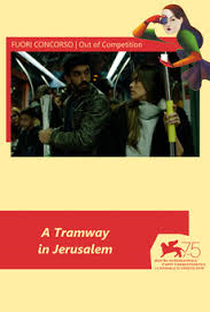 Um Trem em Jerusalém - Poster / Capa / Cartaz - Oficial 1