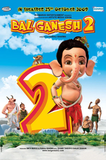 Bal Ganesh 2 (Bal Ganesh 2)
