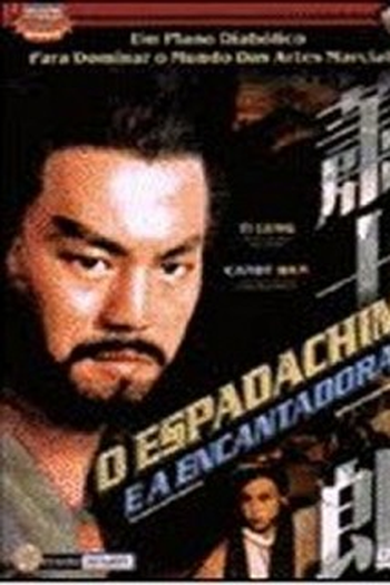 Poster de Filme O Espadachim e a Encantadora (1978)
