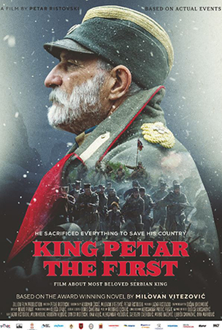 Poster 1 de Filme O Último Rei da Sérvia (2018)