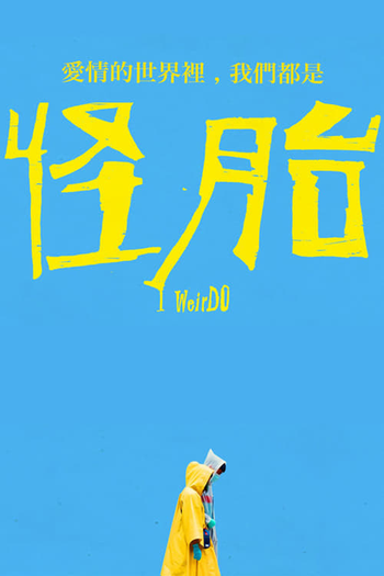  de Filme I WeirDO (2020)