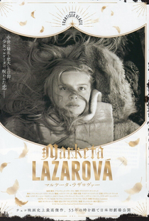 Marketa Lazarova - Poster / Capa / Cartaz - Oficial 9