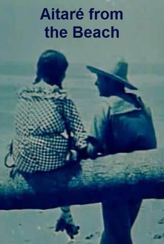 Poster 3 de Filme Aitaré da Praia (1925)