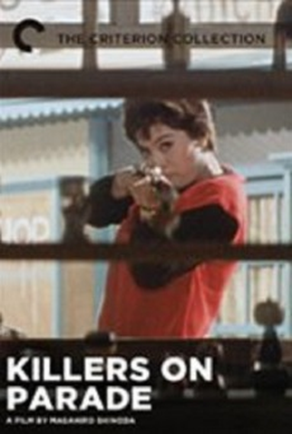 Poster 1 de Filme Killers on Parade (1961)