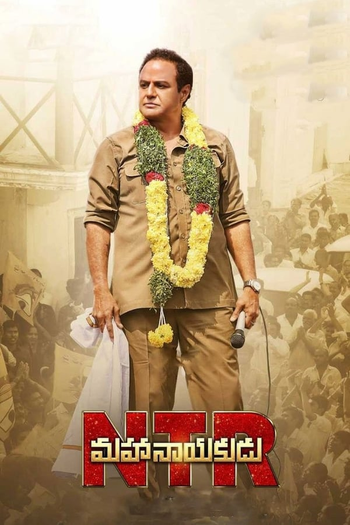  de Filme NTR: Mahanayakudu (2019)
