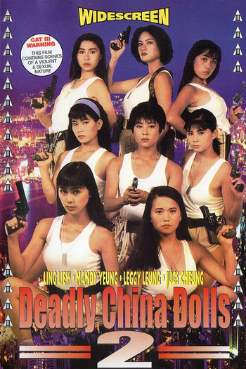  de Filme Ladies in Operations (1993)