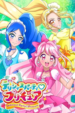 Delicious Party♡Precure (Delicious Party♡Precure)