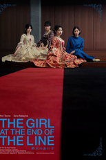 A Garota da Última Parada (終点のあの子)