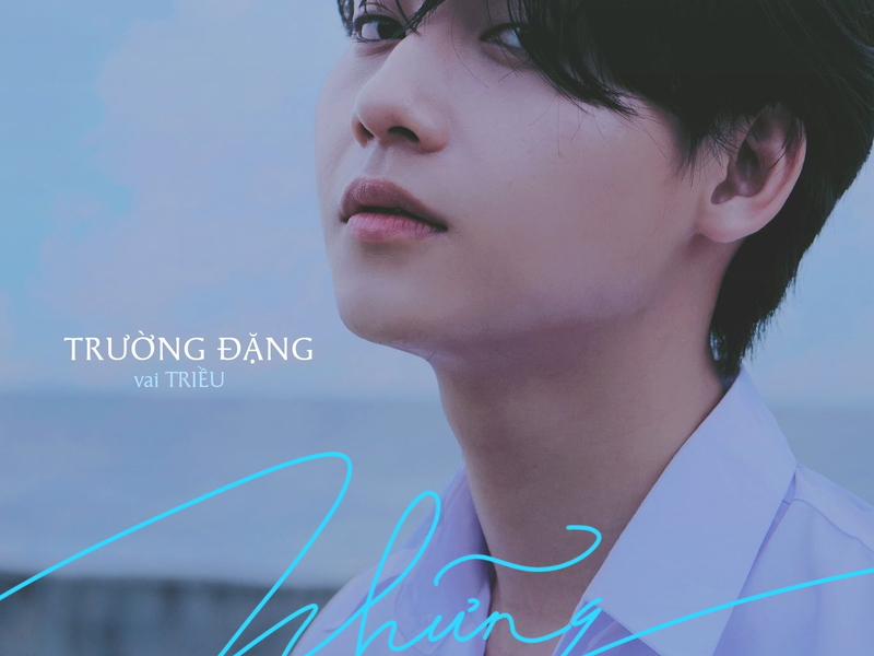 Foto 1 de FOOLs - NHỮNG KẺ KHỜ