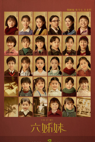 Poster 3 de Série Six Sisters (2025)