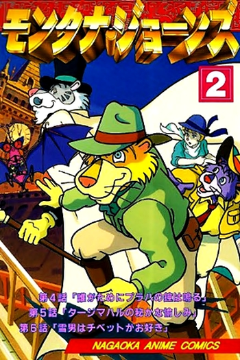  de Série Montana Jones (1994)