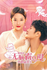 Ru He Zai Wu Nao Ba Zong Man Li Jian Nan Qiu Sheng (如何在无脑霸总漫里艰难求生)