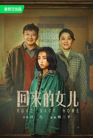 Poster 1 de Série Homesick (2022)