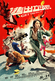 Get the Hell Out - Poster / Capa / Cartaz - Oficial 1