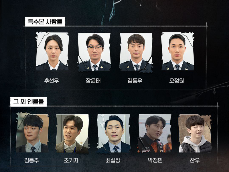 Foto 1 de A Superior Day